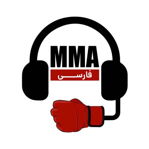 کانال یوتیوب MMA FARSI علیرضا نیکرو